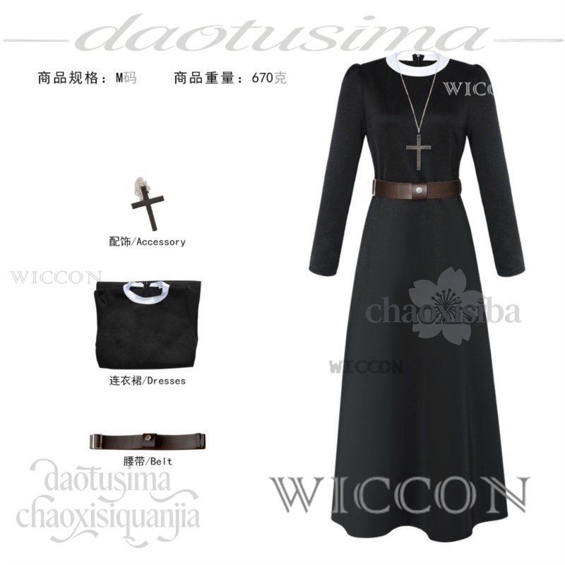 Anime Cosplay Nun - Halloween 2026 Halloween Cosplay Scary Nun