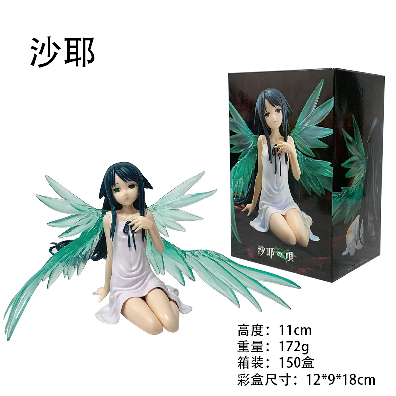 Good Smile Company Figma - NEW 11CM The Song of Saya:
