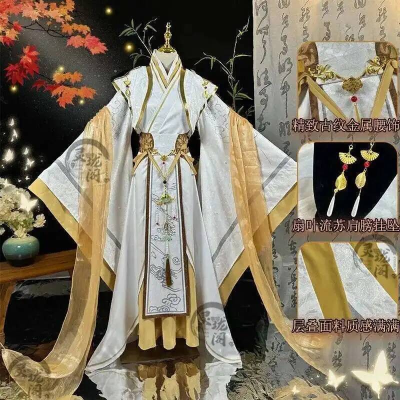 Anime Cosplay 2026 - 2026 new Hanfu Animation Ancient Costume