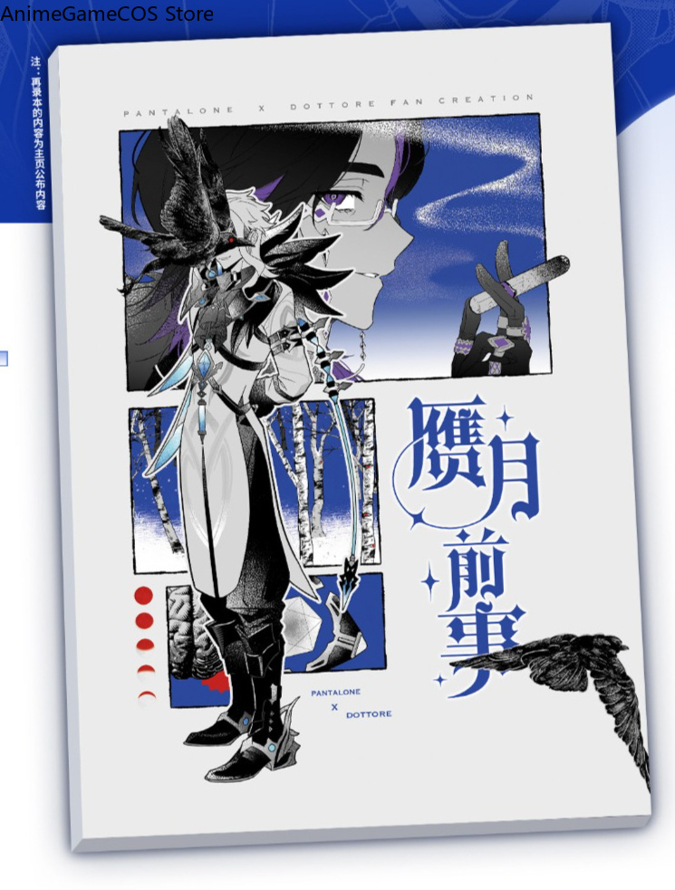 Anime Genshin Impact Pantalone - Anime Cosplay Events recension och pris