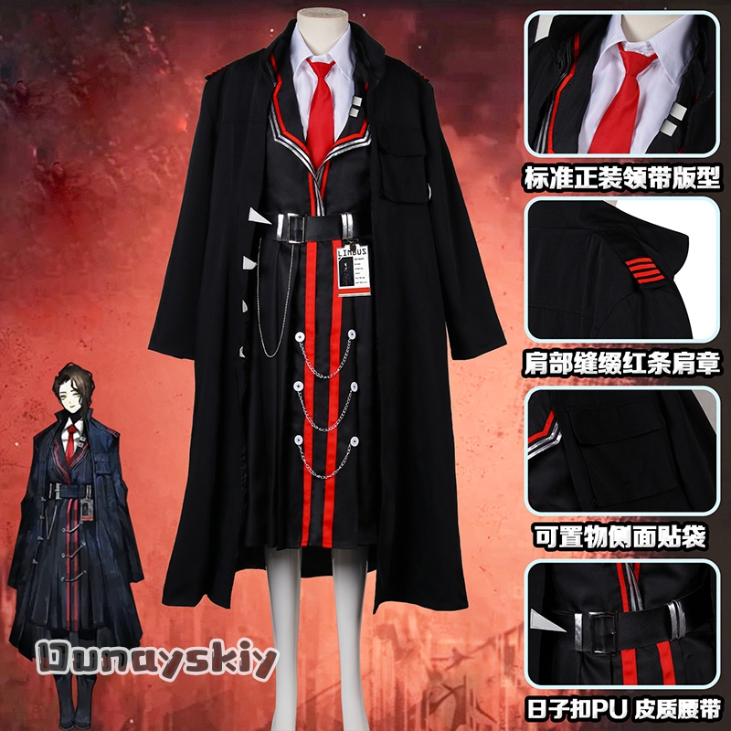 Limbus Company Hermann Cosplay - Cosplay Anime N recension och pris