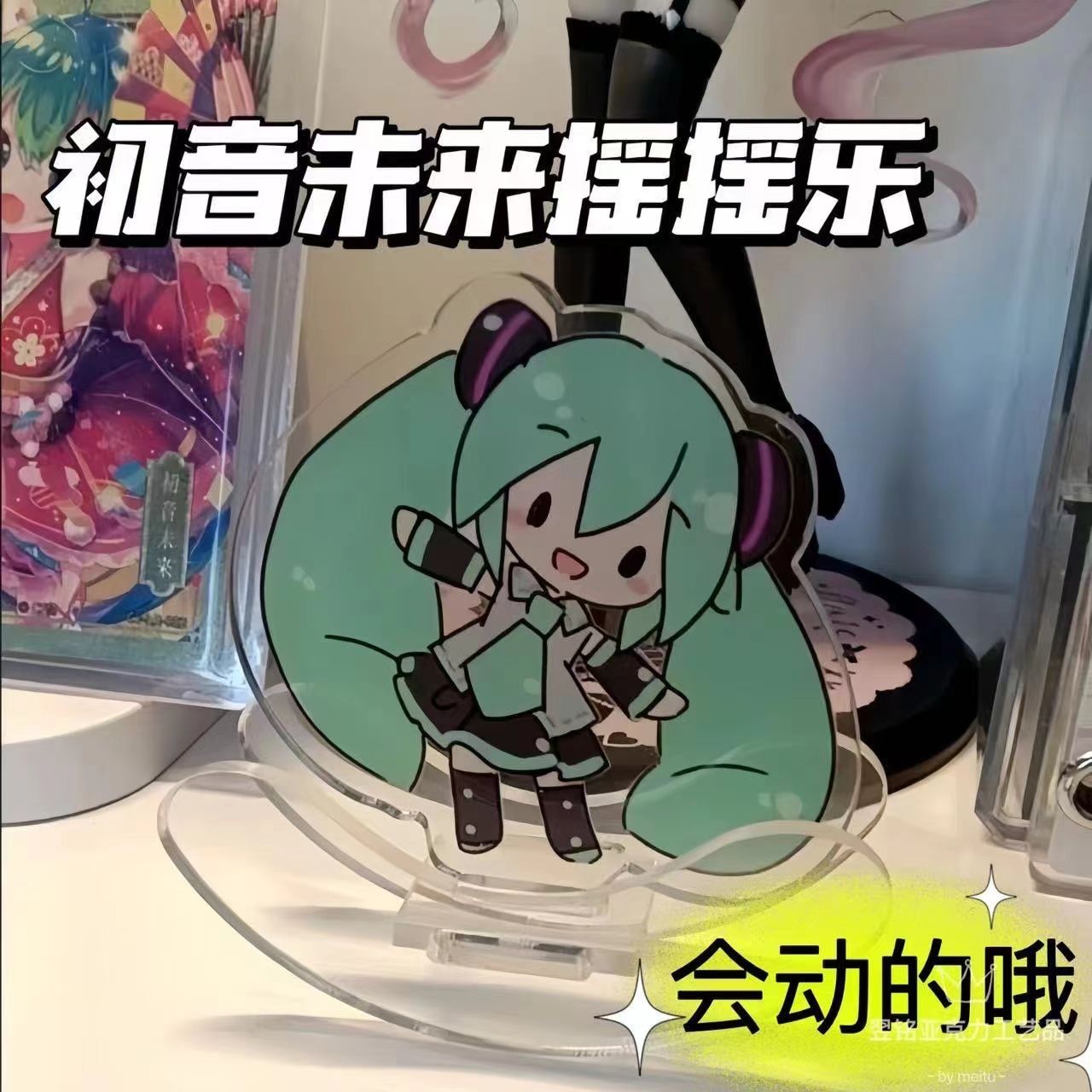 Hatsune Miku acrylic shake toy - Cosplay Anime N recension och pris