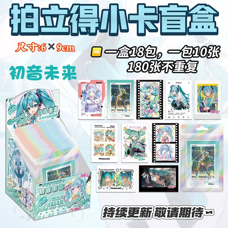 Hatsune Miku Polaroid Mini Car - Cosplay Anime N recension och pris