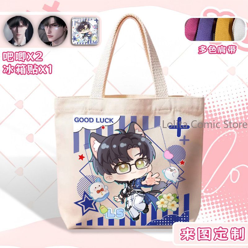 Anime 2026 Spot Game Love and  - Anime Cosplay 2026 recension och pris