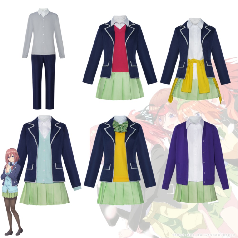 The Quintessential Quintuplets - Cosplay Anime N recension och pris