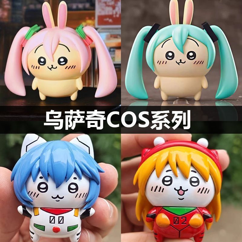 5cm Chiikawa cosplay Hatsune M - Cosplay Anime N recension och pris