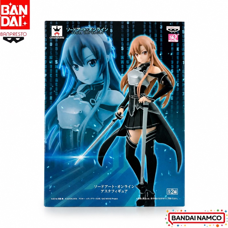 In Stock Bandai Original Banpr - Sword Art Online Cape recension och pris