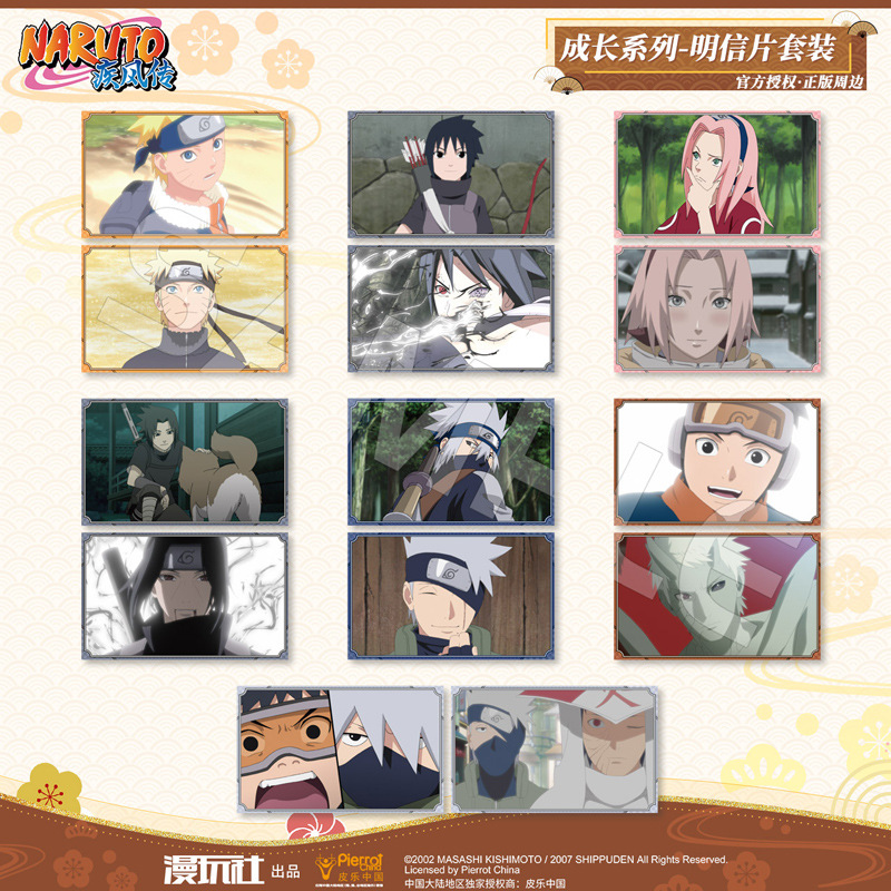 Brdwn Naruto Uchiha Sasuke Obi - Anime Cosplay Obito recension och pris