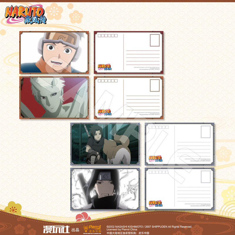 Brdwn Naruto Uchiha Sasuke Obi - Anime Cosplay Obito recension och pris
