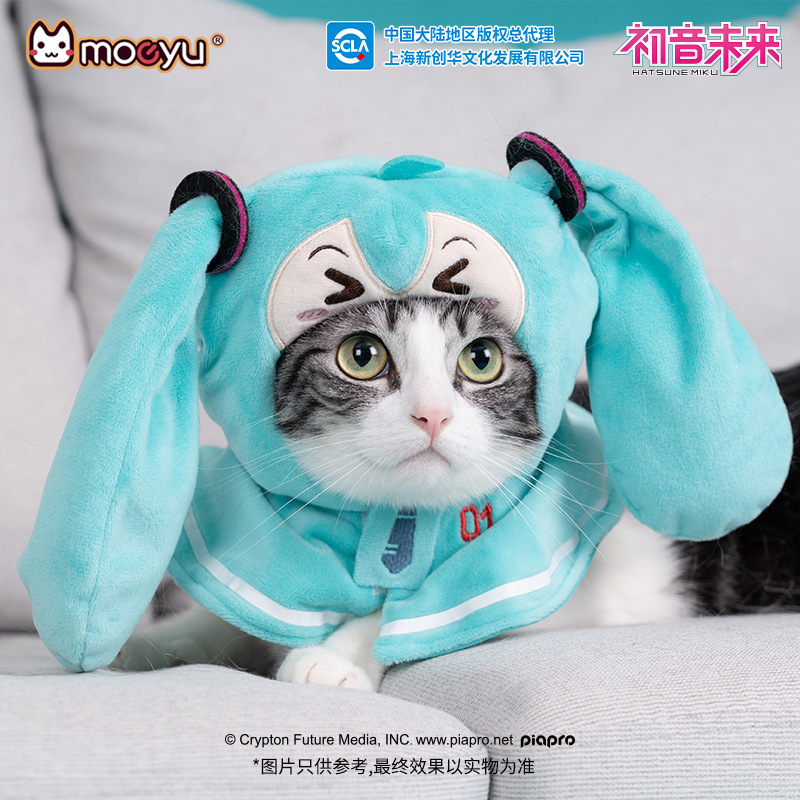 moeyu New Anime Hatsune Miku F - Cosplay Anime N recension och pris