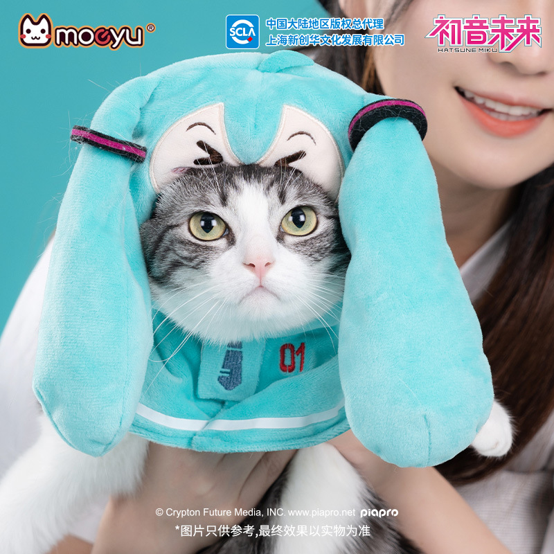 moeyu New Anime Hatsune Miku F - Cosplay Anime N recension och pris